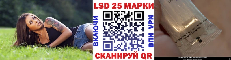 Наркотические марки 1500мкг Саки