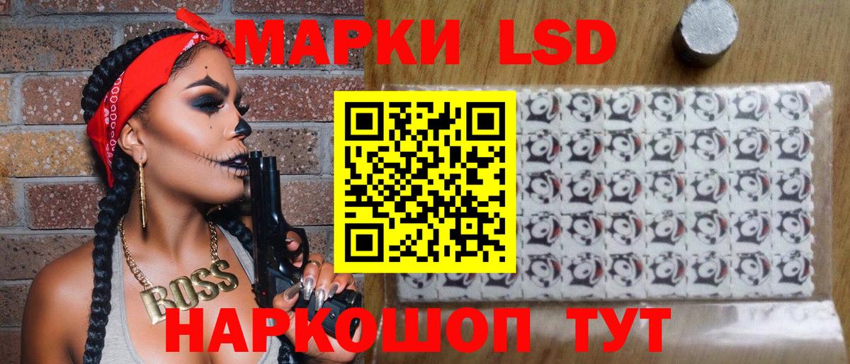 Наркотические марки 1,8мг  Вход с VPN  Саки 