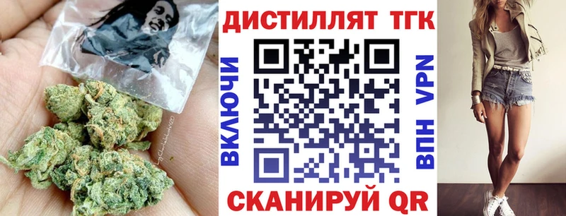 закладки  Саки  ТГК вейп с тгк 
