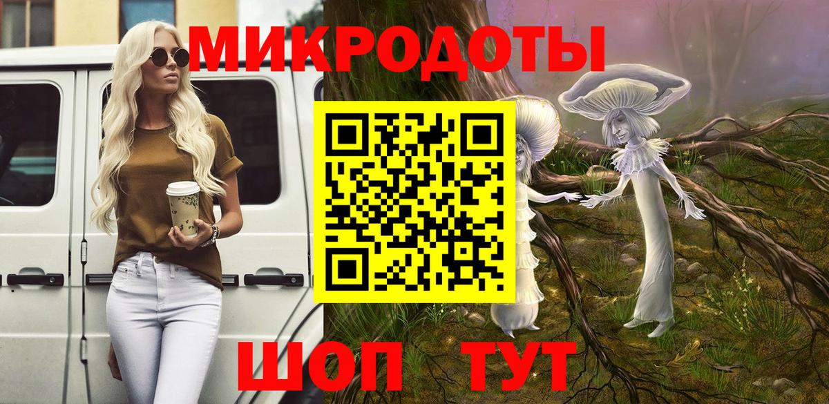 Псилоцибиновые грибы прущие грибы  Вход с VPN  Саки  Псилоцибиновые грибы мухоморы 
